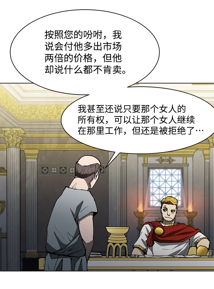 第126话 第29页