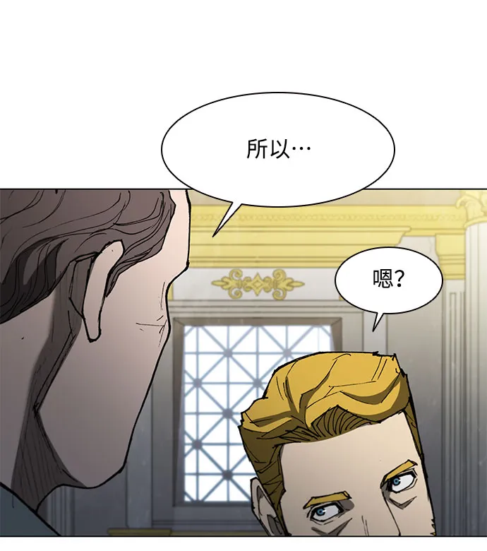 第126话 第31页