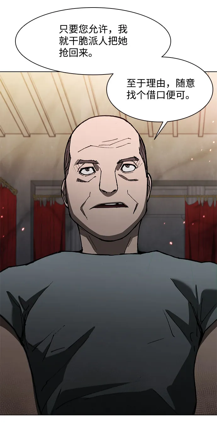 第126话 第32页