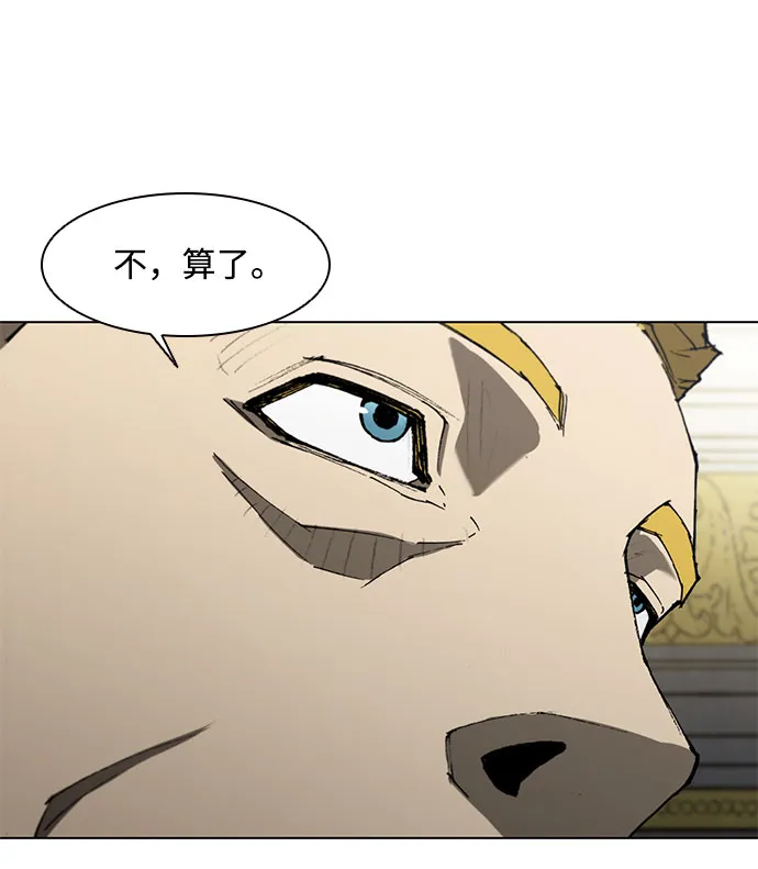 第126话 第34页