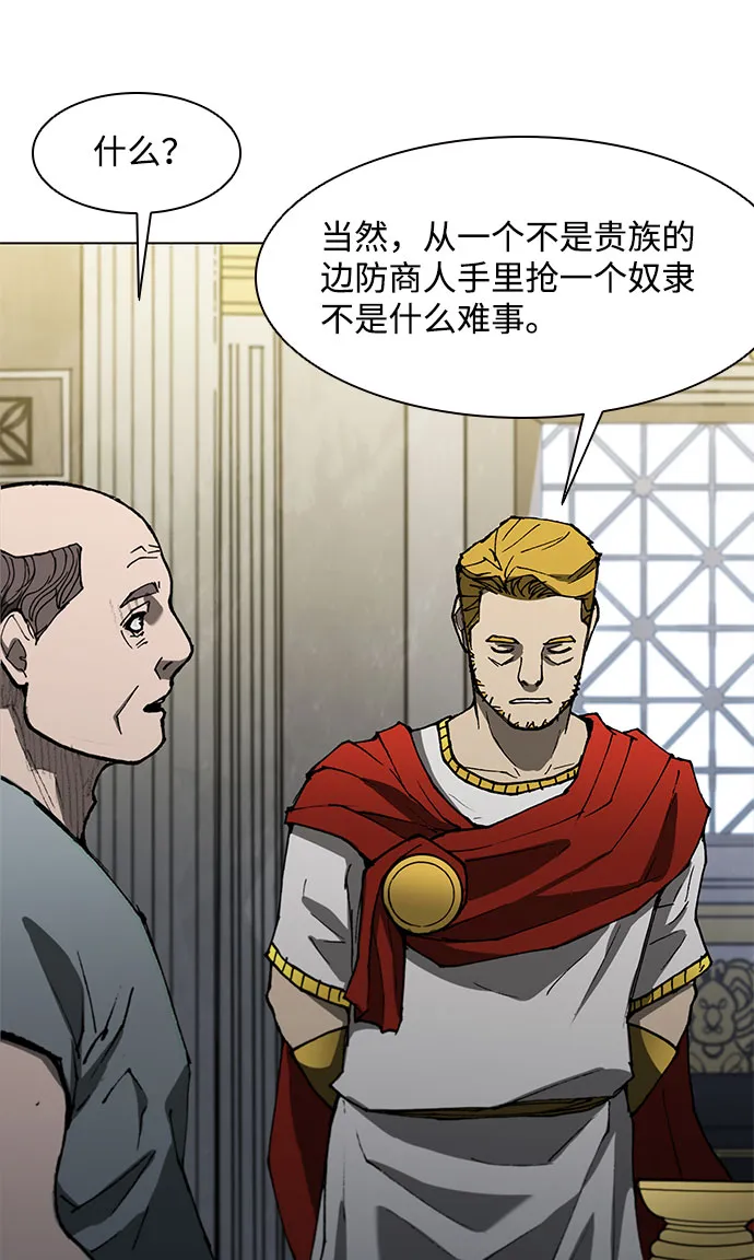 第126话 第35页