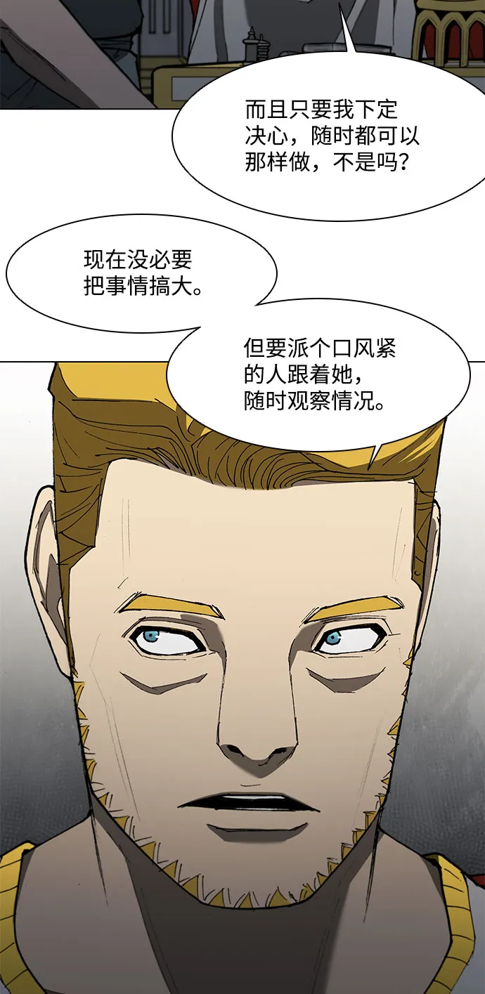 第126话 第36页