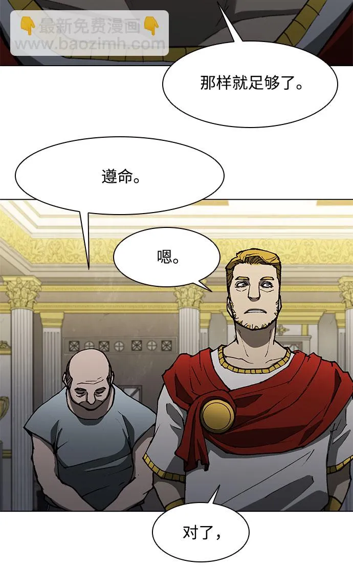 第126话 第37页