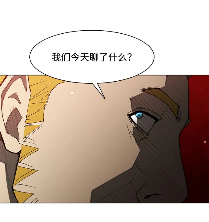 第126话 第38页