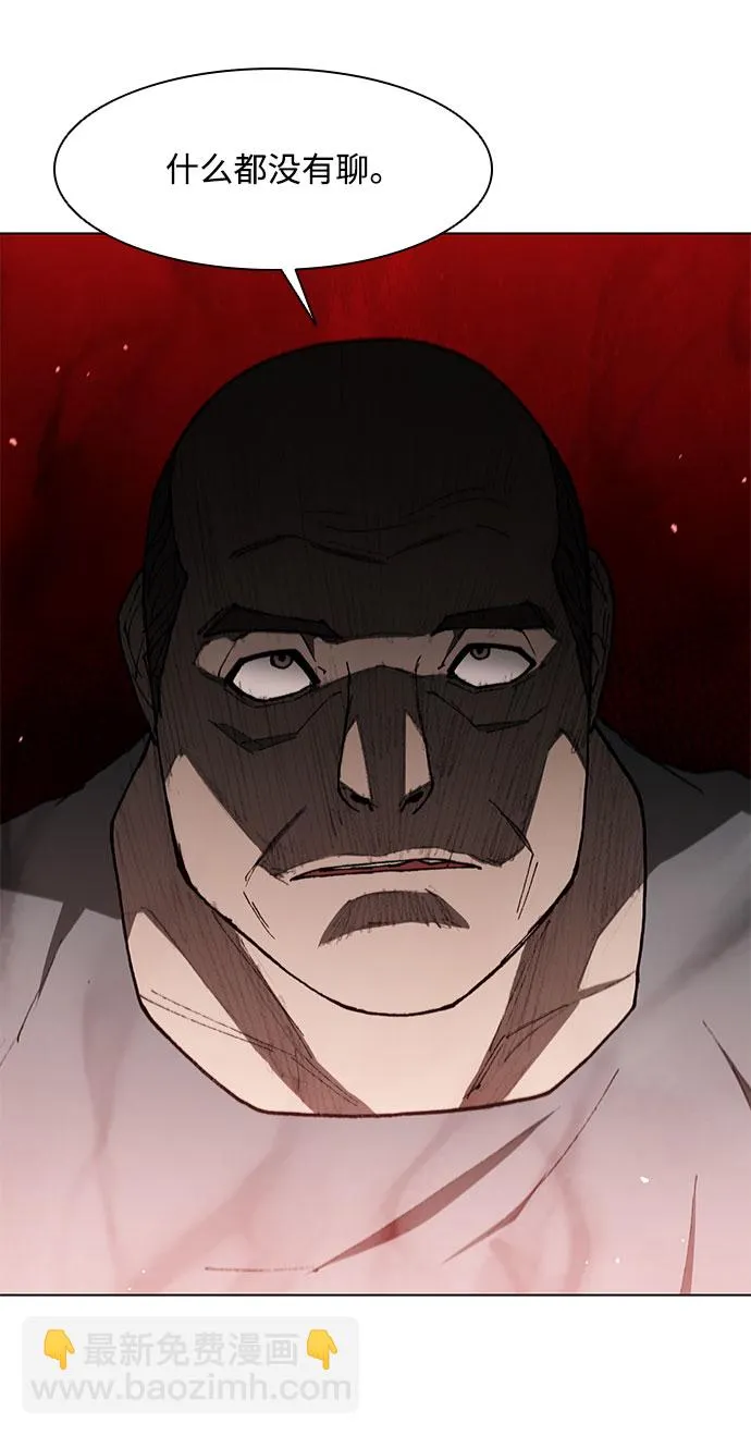 第126话 第39页