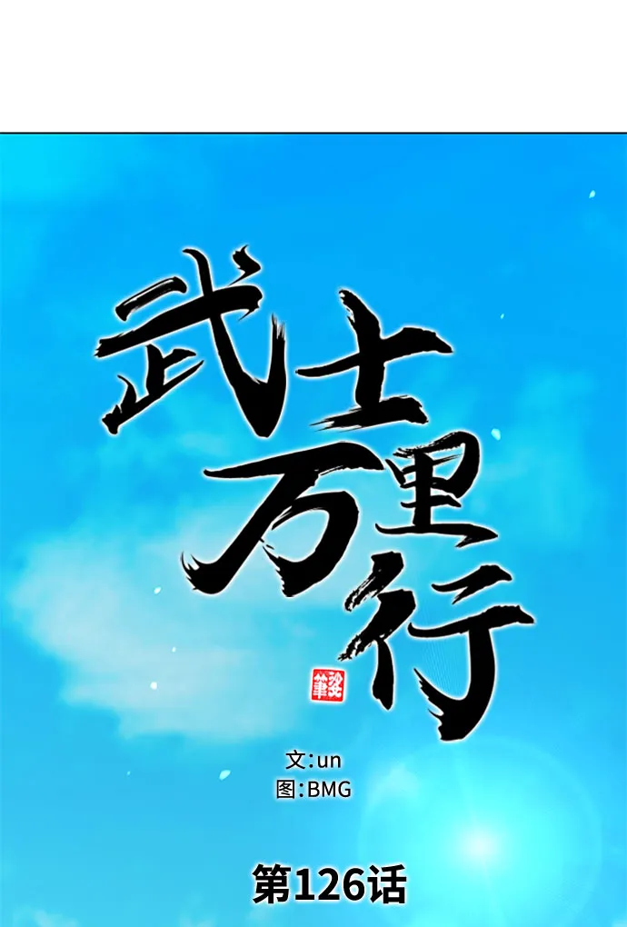 第126话 第41页