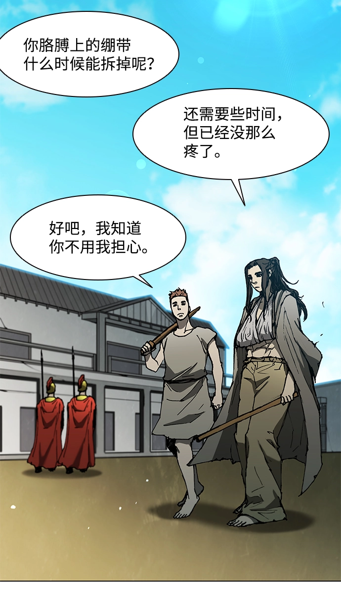 第126话 第42页