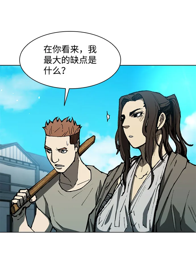 第126话 第45页