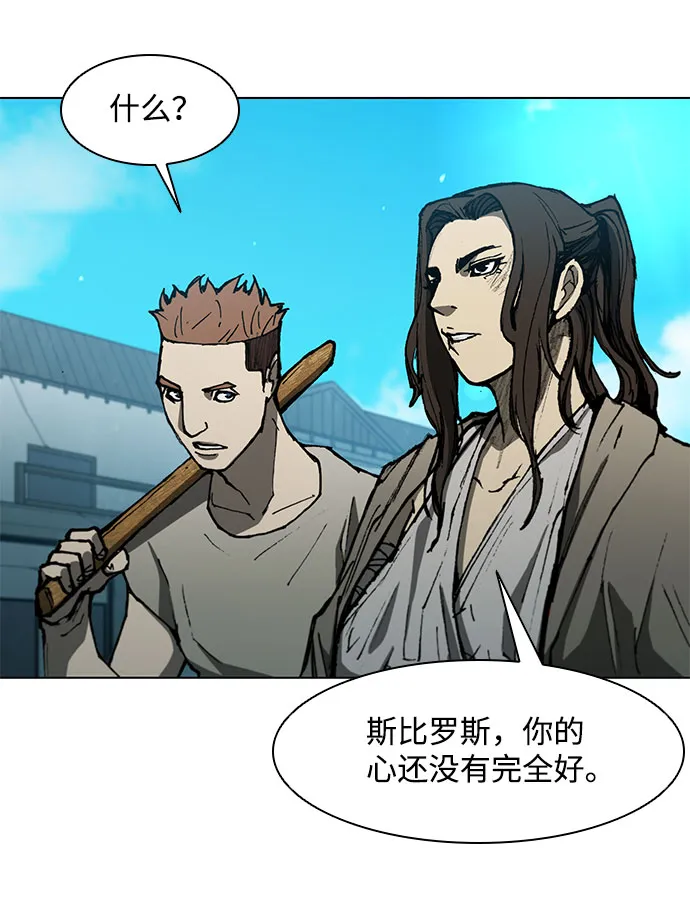 第126话 第47页