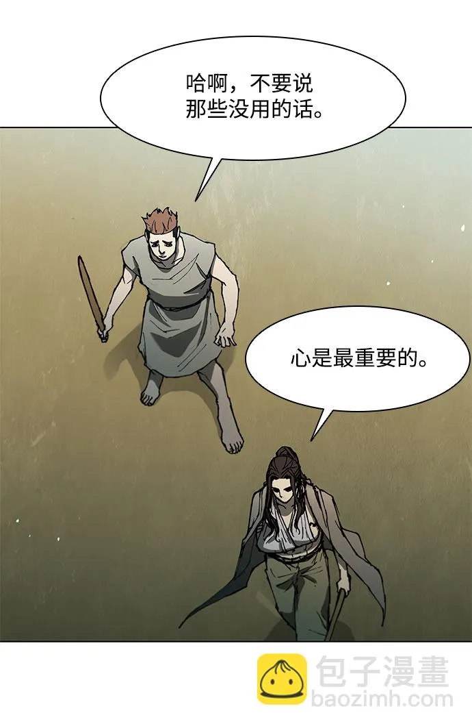 第126话 第48页