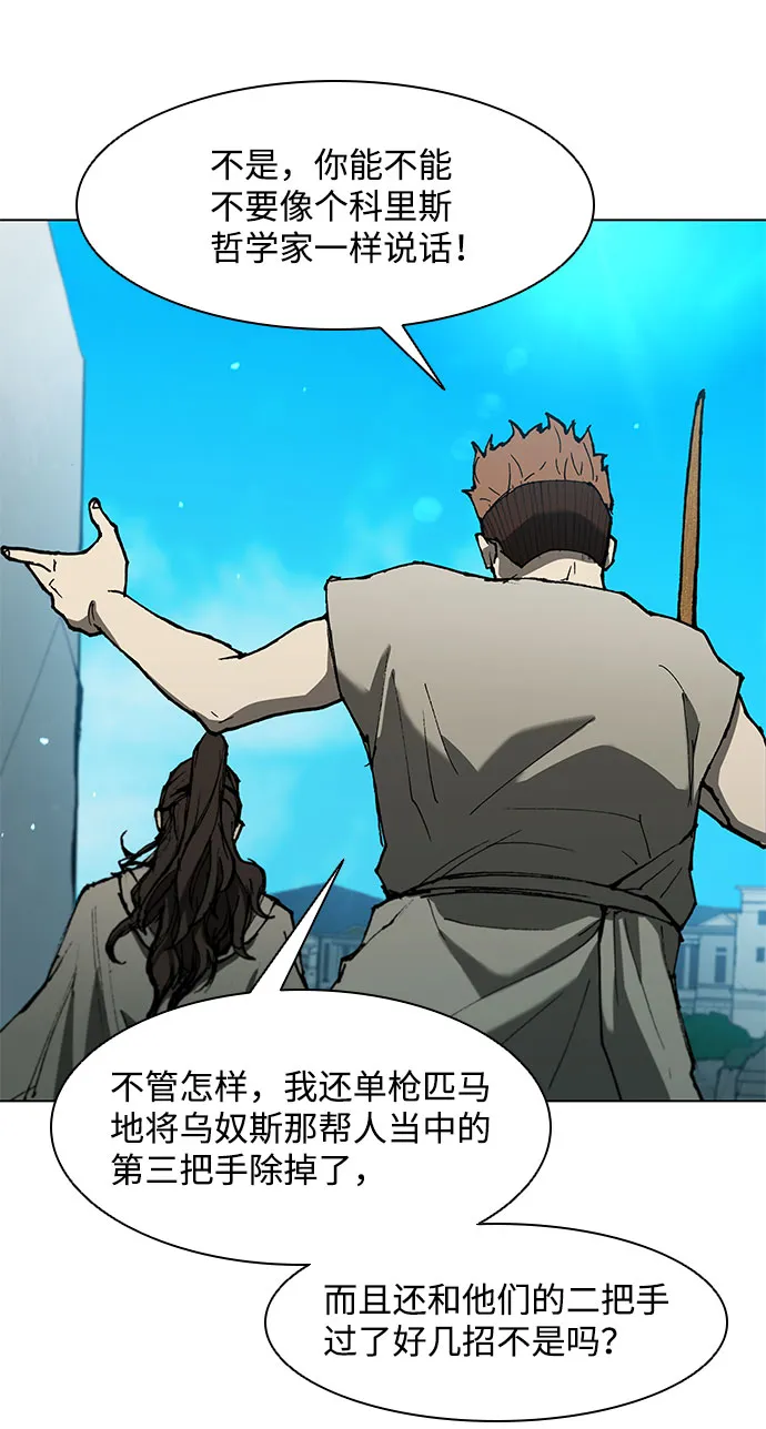 第126话 第49页