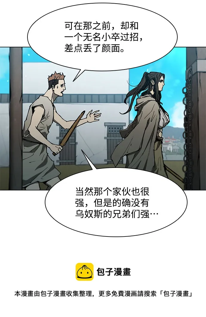 第126话 第50页