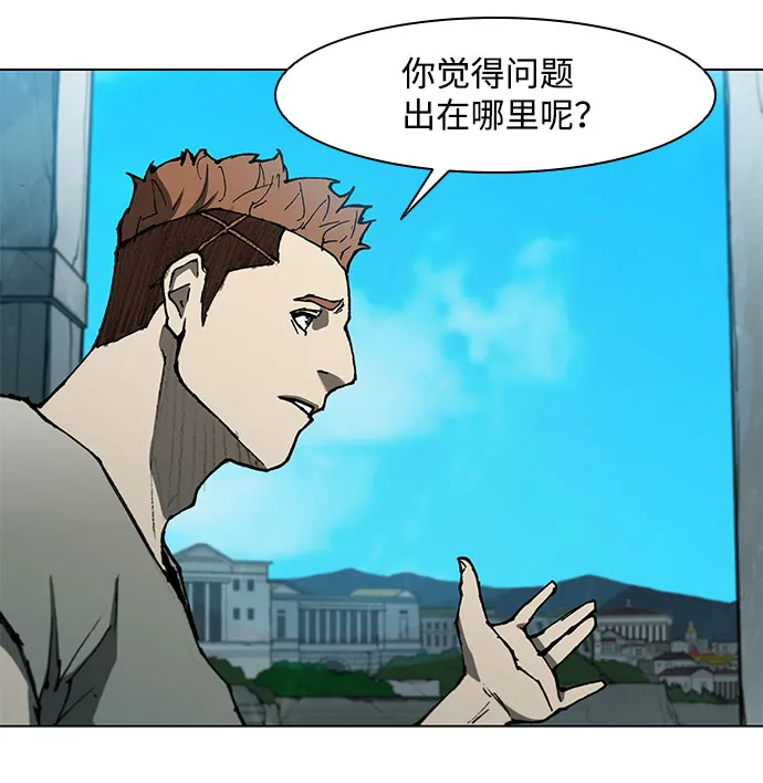第126话 第51页