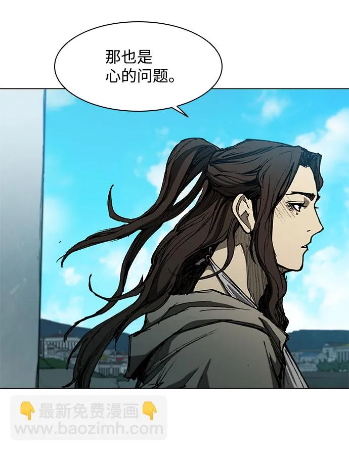 第126话 第52页