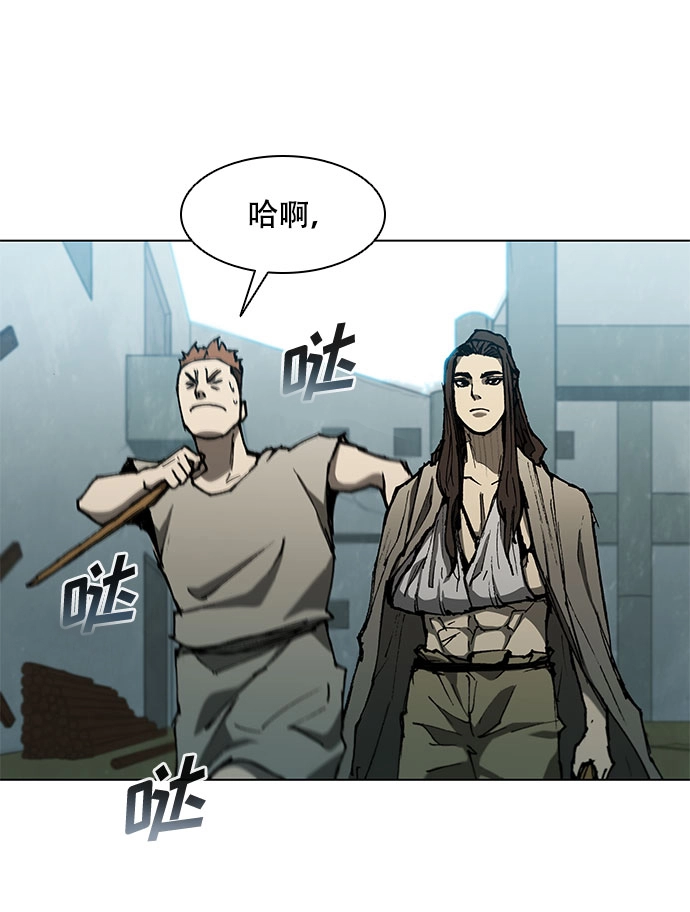 第126话 第53页