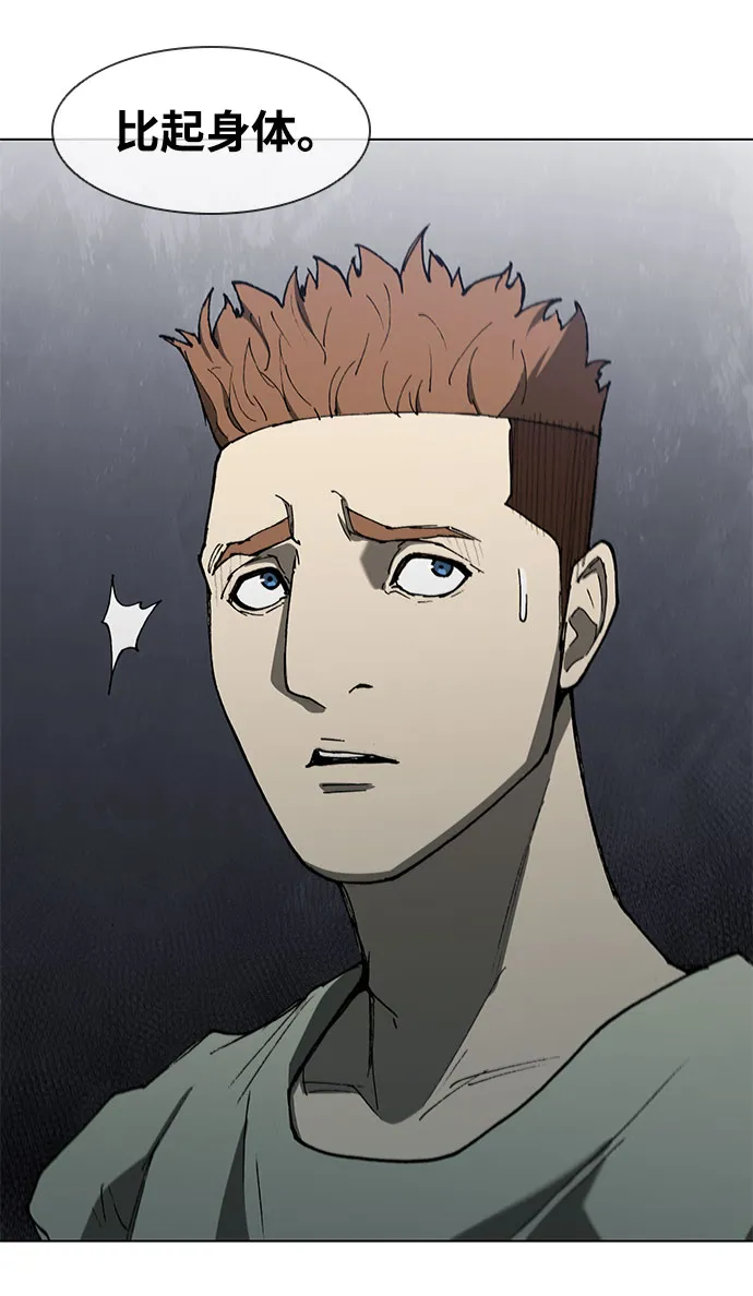 第126话 第55页