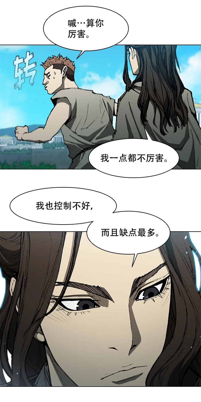 第126话 第56页
