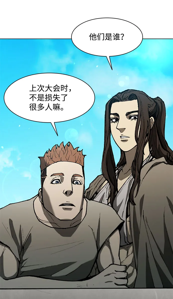 第126话 第58页