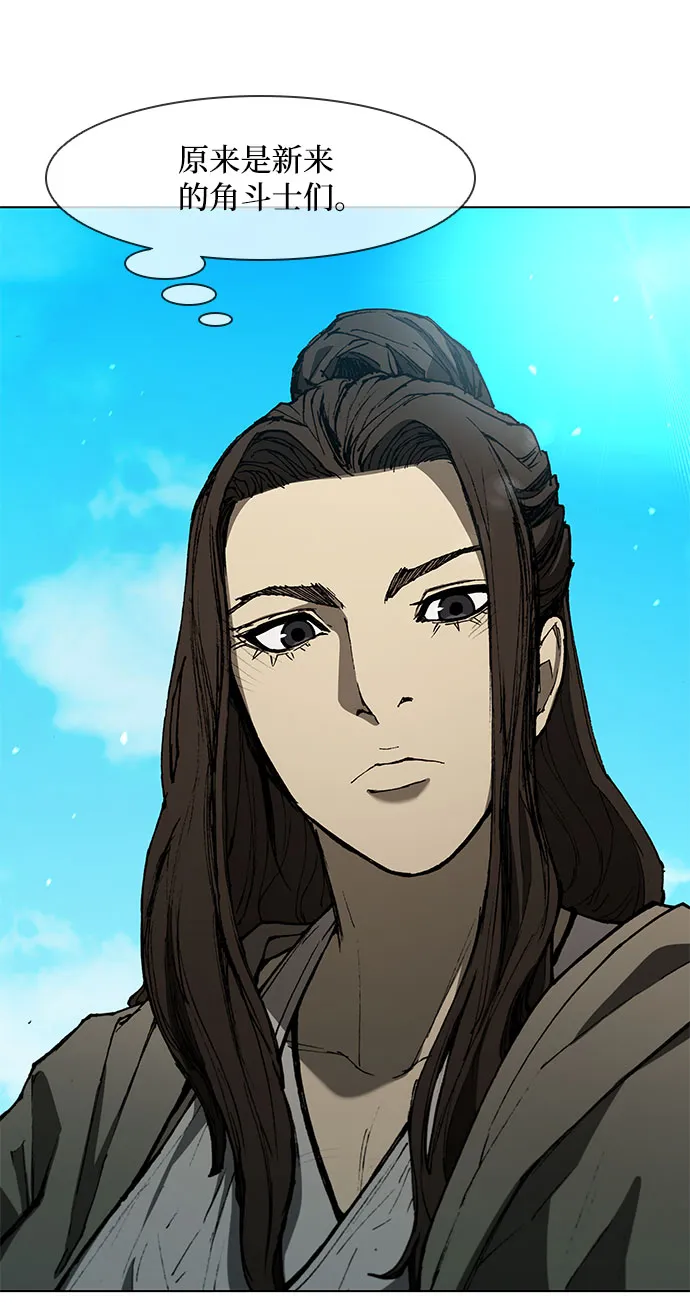 第126话 第60页