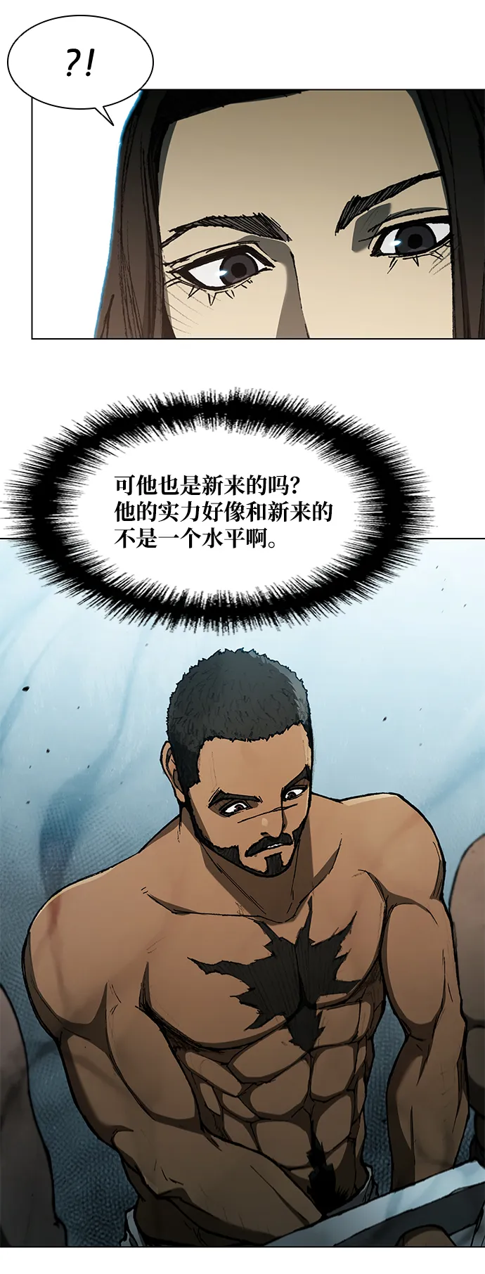 第126话 第61页
