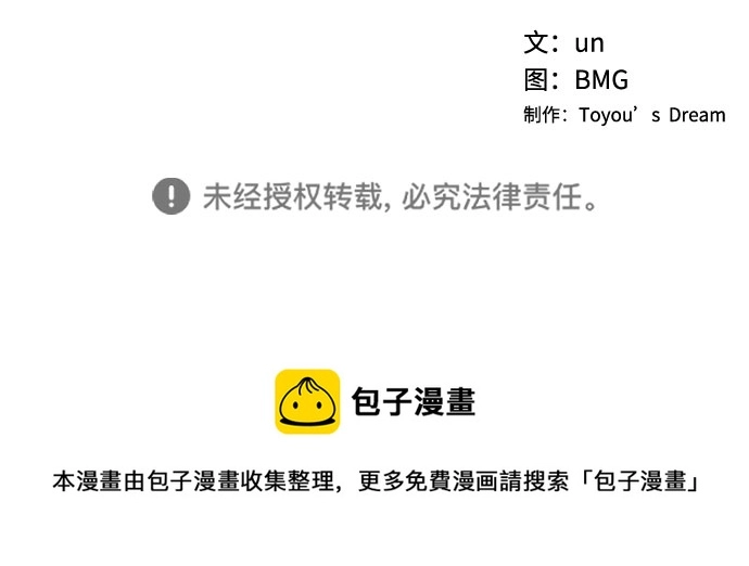 第126话 第62页