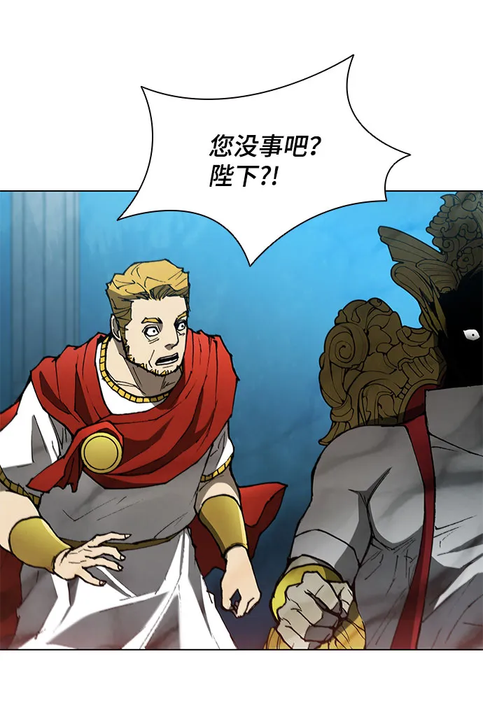 第125话 第3页