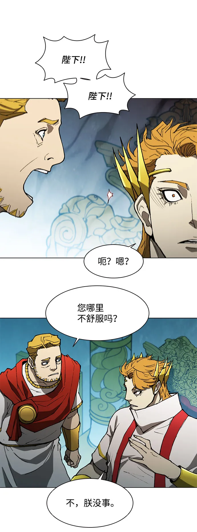 第125话 第6页