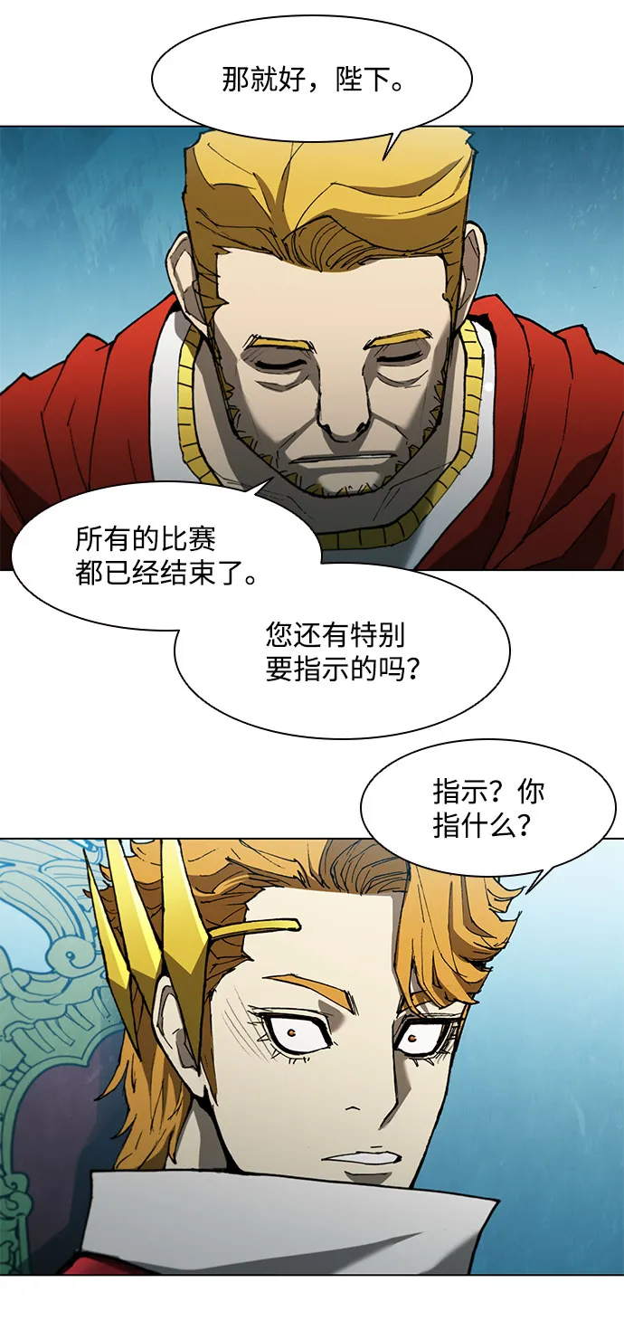 第125话 第7页