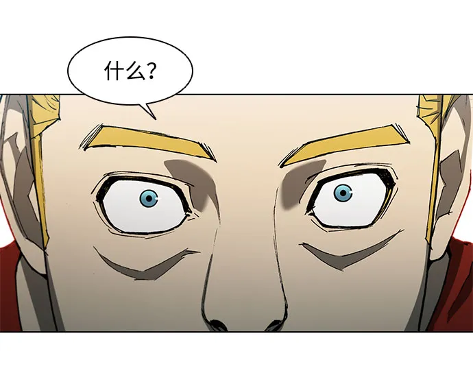 第125话 第9页