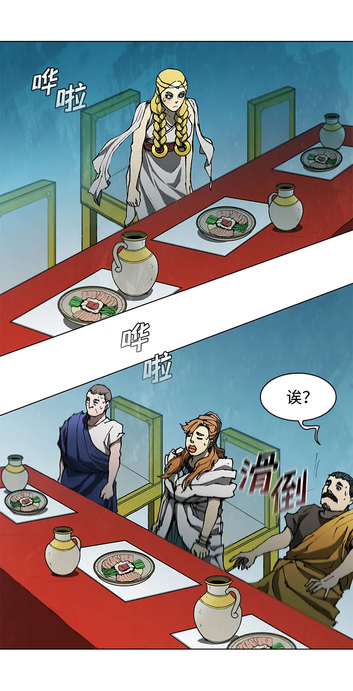 第125话 第12页