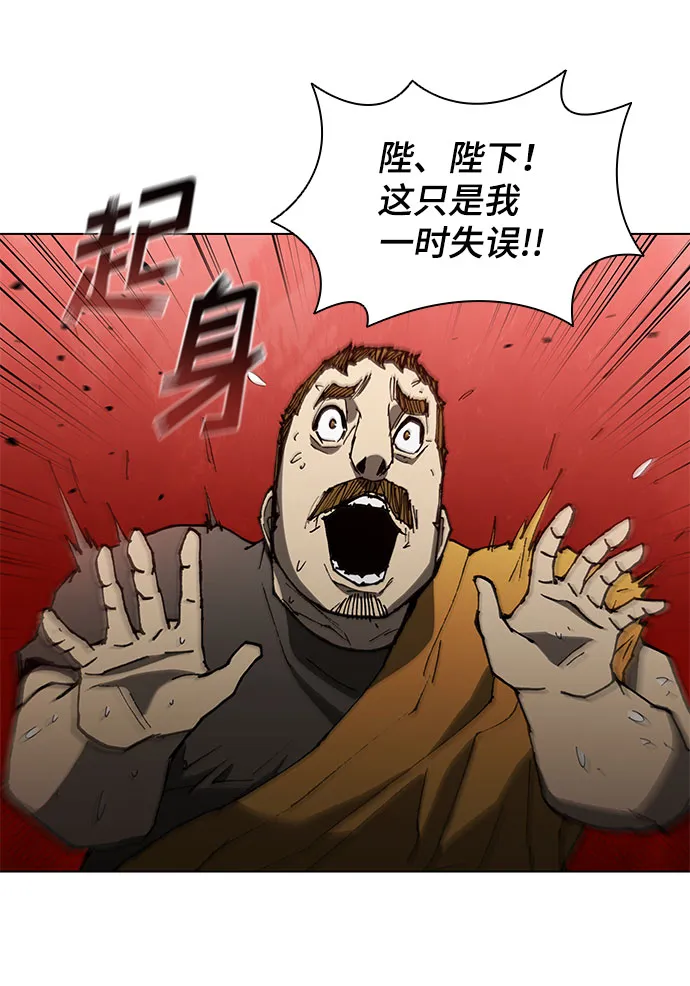 第125话 第14页