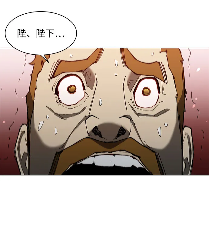 第125话 第17页