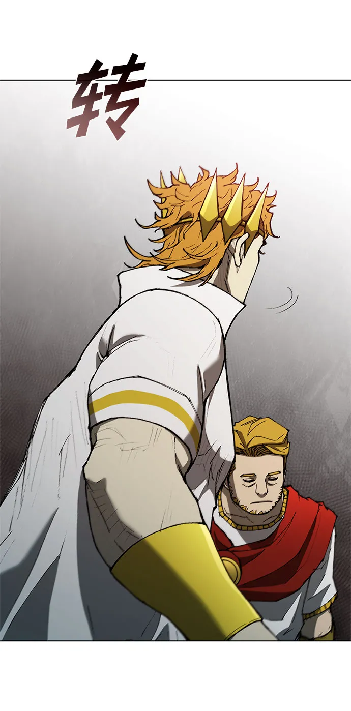 第125话 第18页