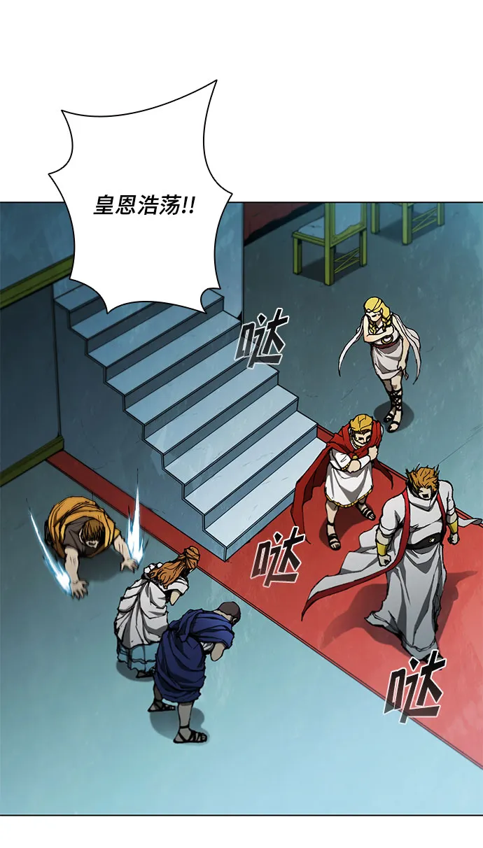 第125话 第19页