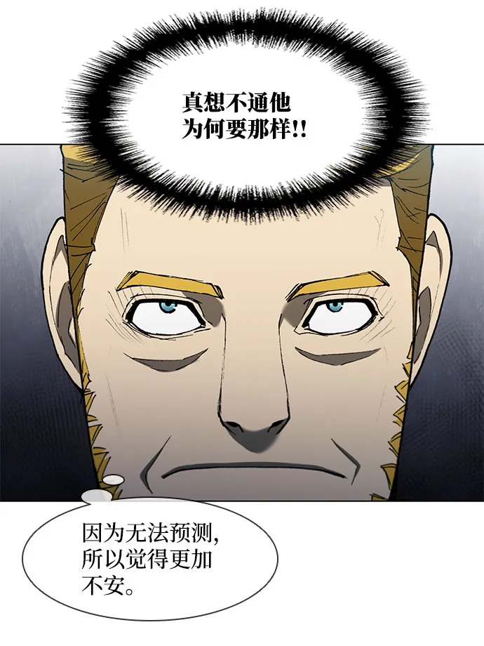 第125话 第22页