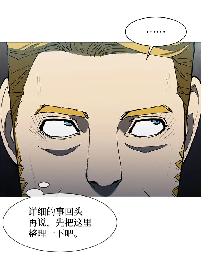 第125话 第23页