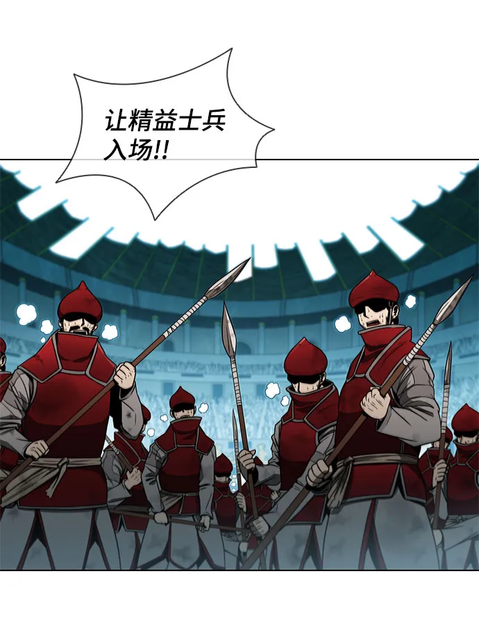 第125话 第25页