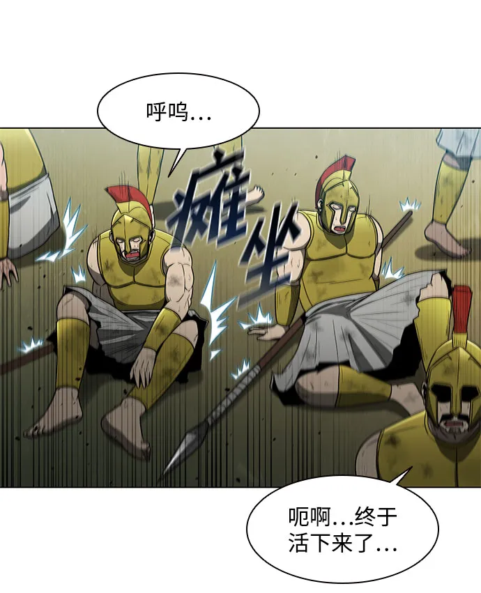 第125话 第26页