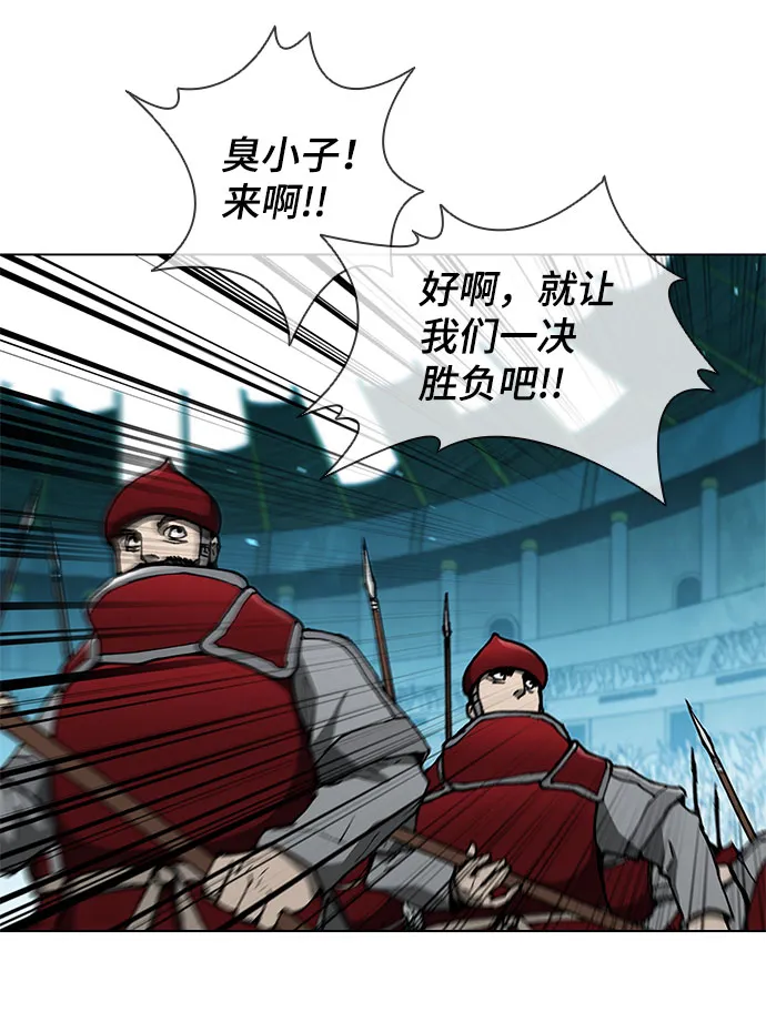 第125话 第28页