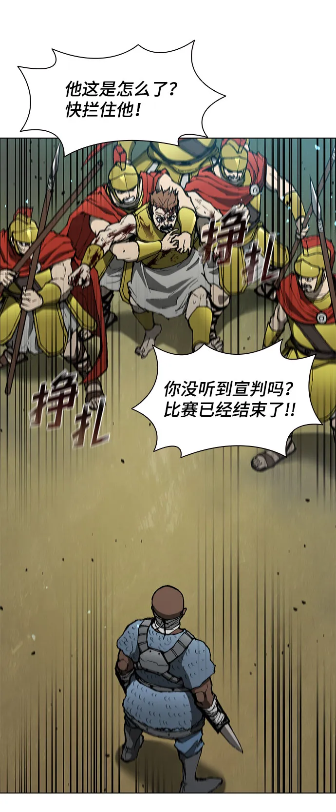 第125话 第29页