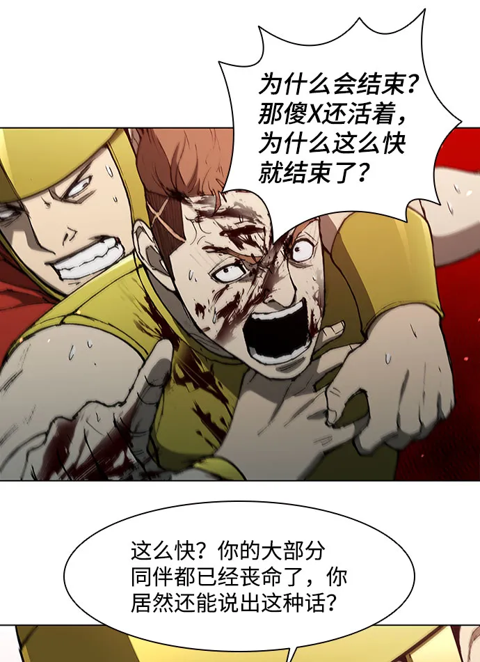 第125话 第30页