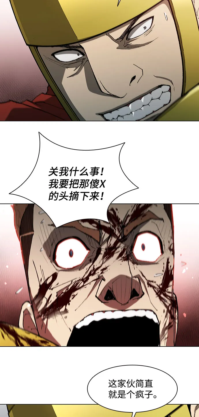 第125话 第31页