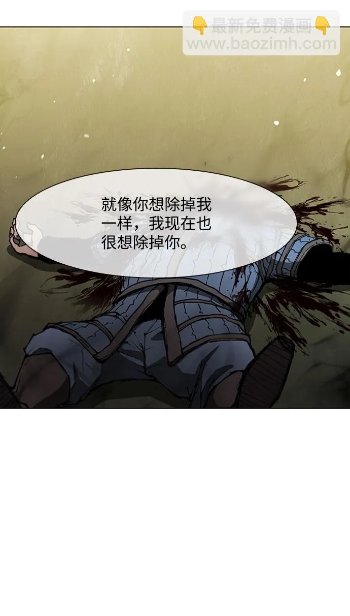 第125话 第35页