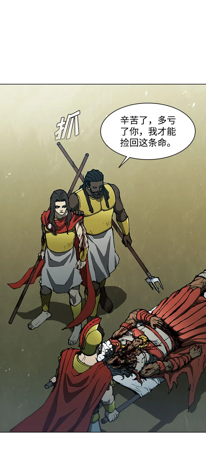 第125话 第36页