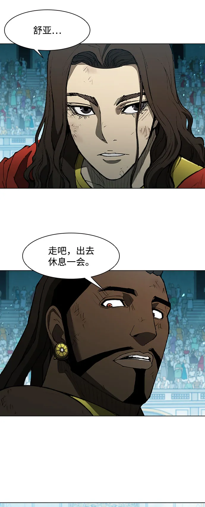 第125话 第37页
