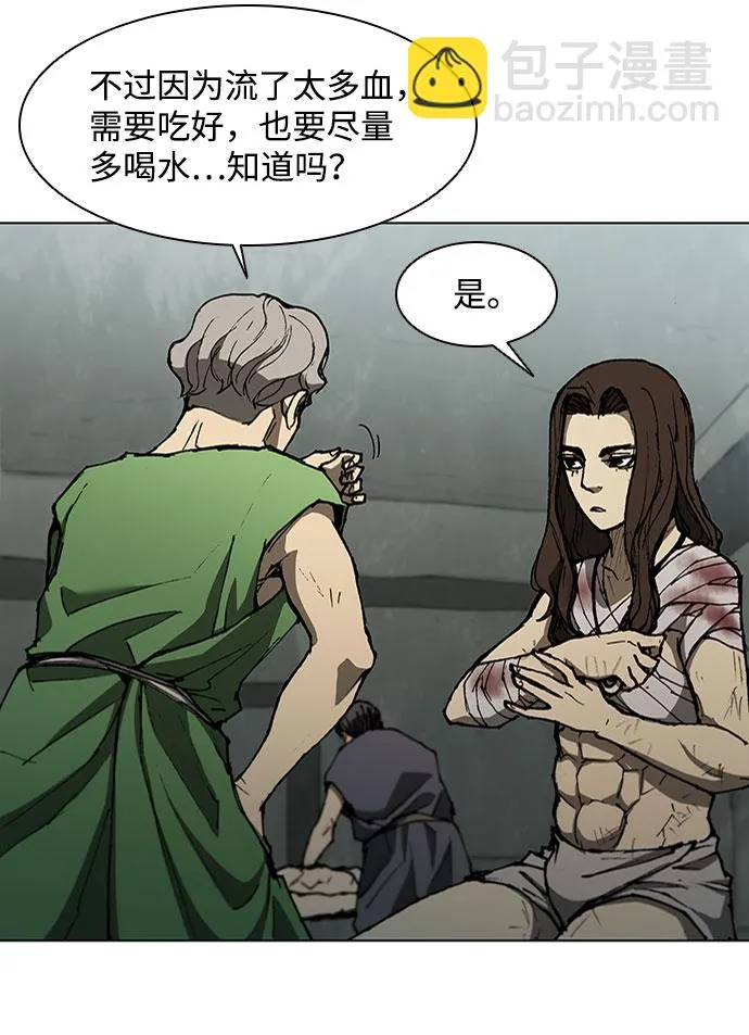 第125话 第41页