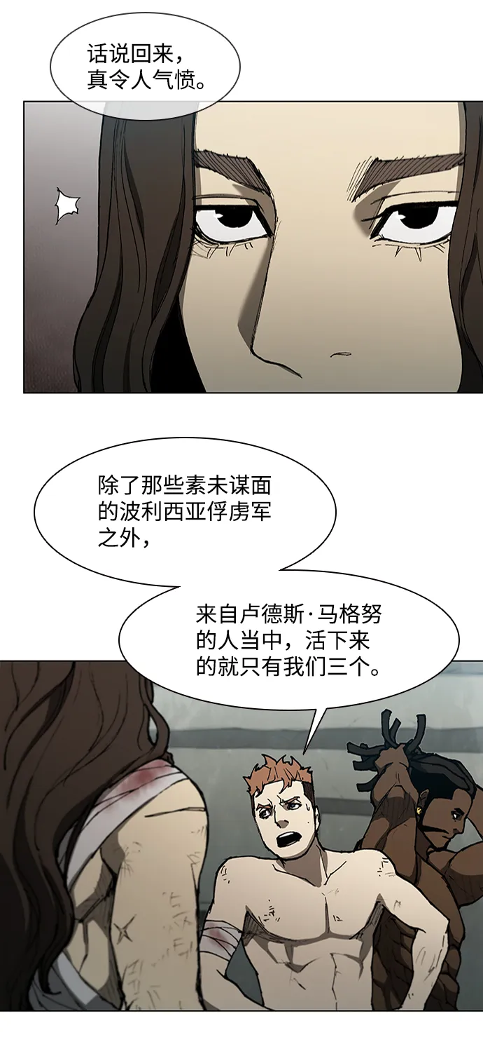 第125话 第42页