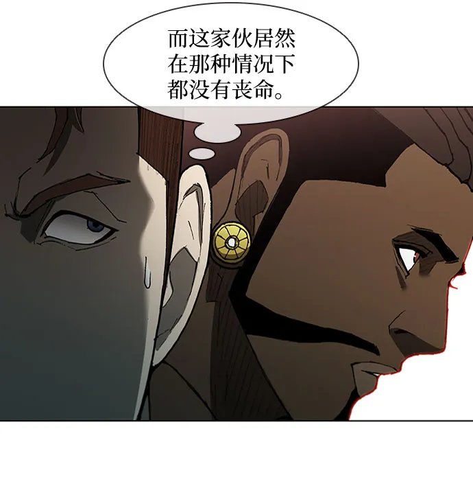 第125话 第43页