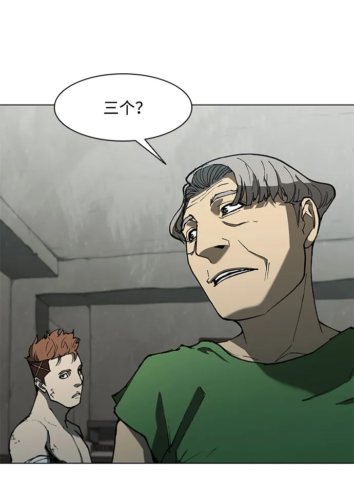 第125话 第44页