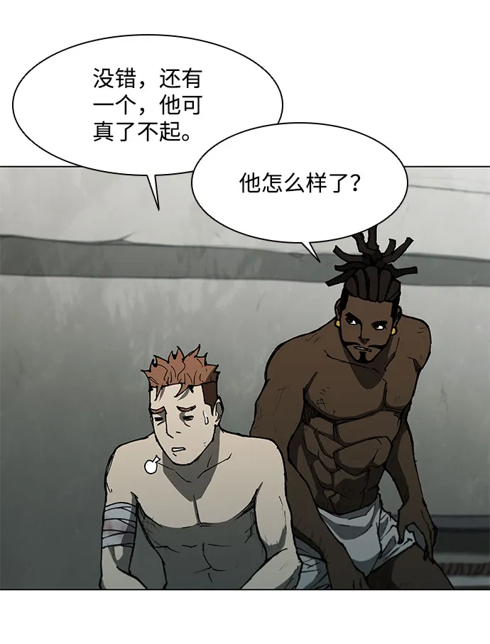 第125话 第46页